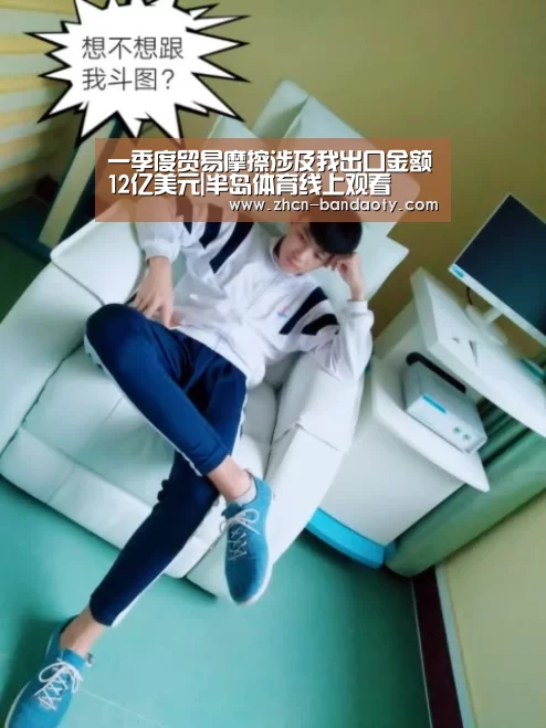 半岛体育下载