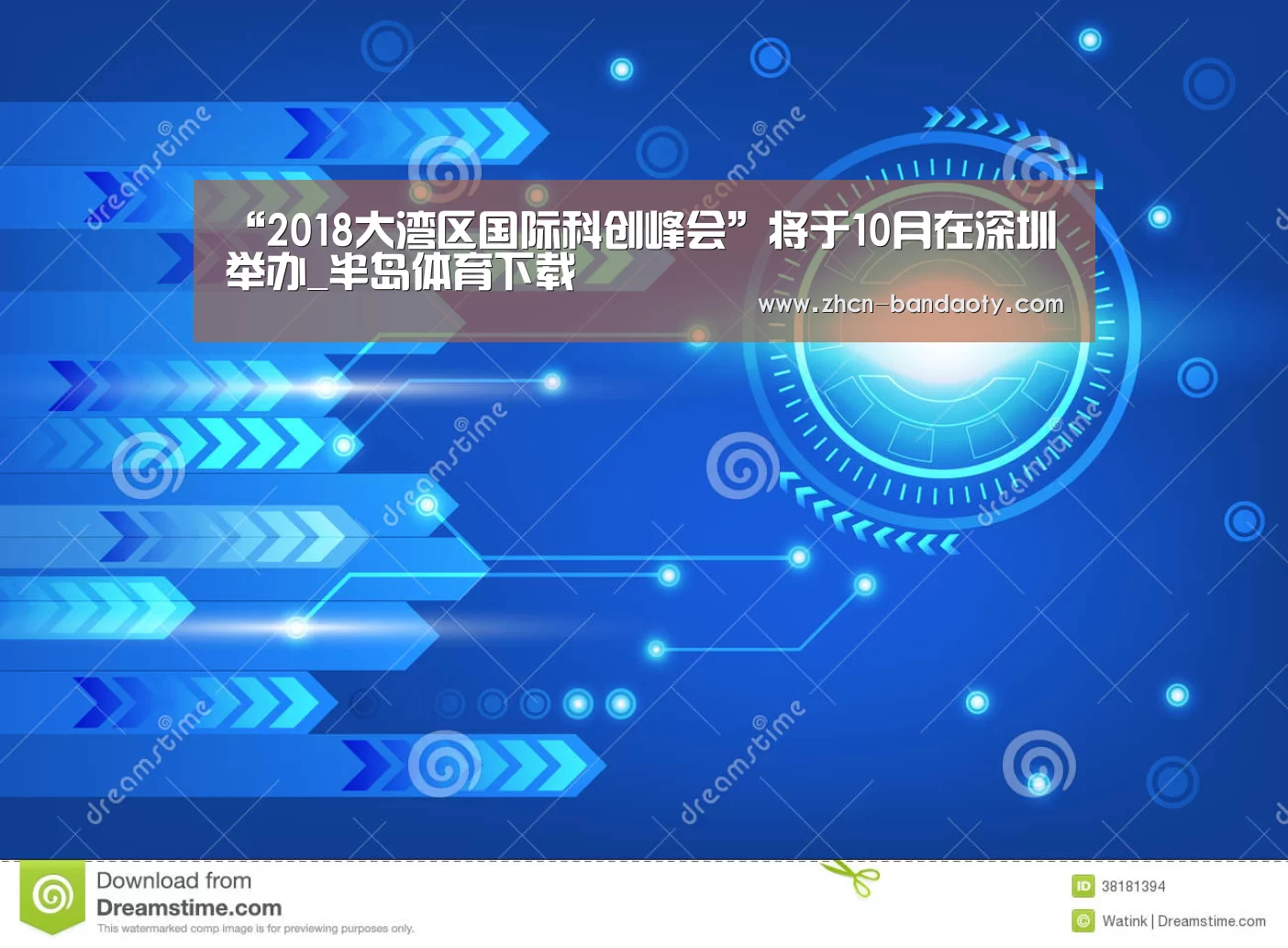 半岛体育线上观看