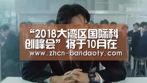 半岛体育下载
