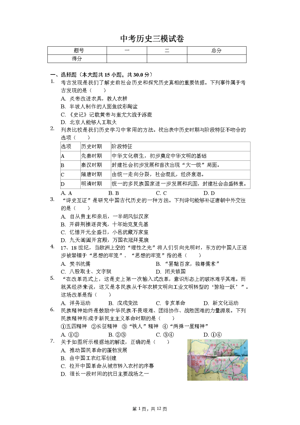 农村老人常说的“小手抓金,大手抓柴”是什么意思?|半岛体育体育网(图3) 半岛体育体育娱乐