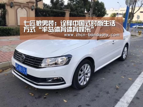 半岛体育体育娱乐