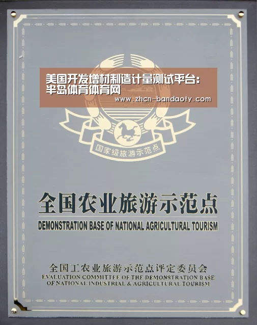 半岛体育体育娱乐