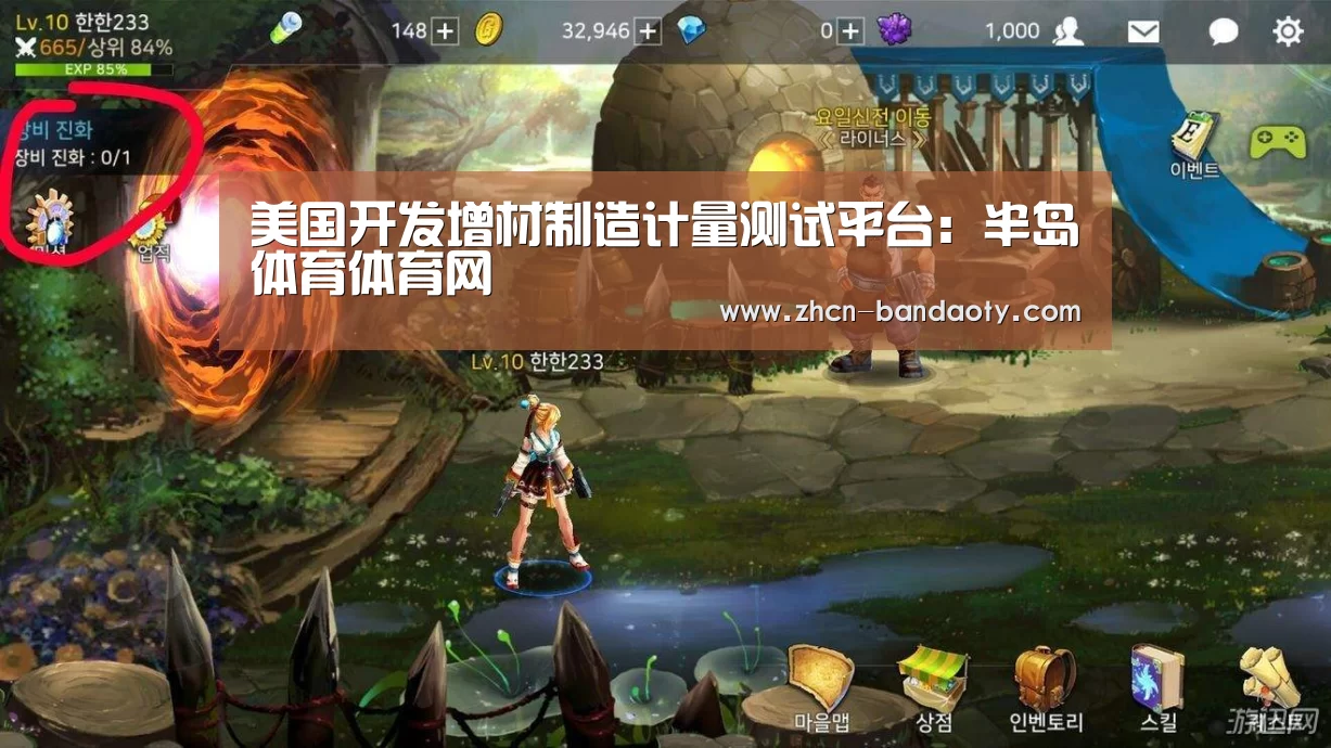 半岛体育体育网