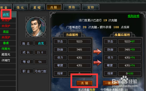 半岛体育线上观看