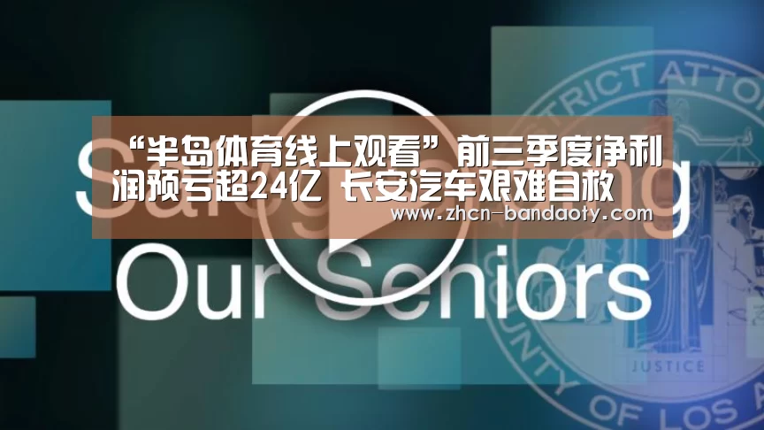 半岛体育下载