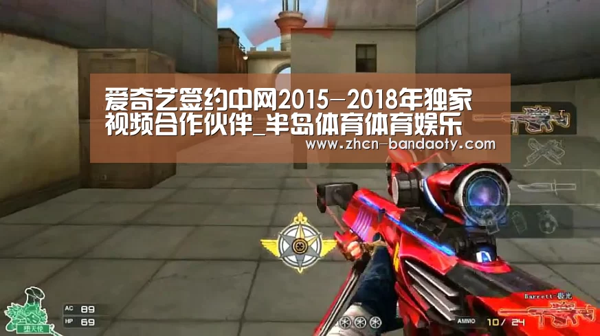 半岛体育体育网