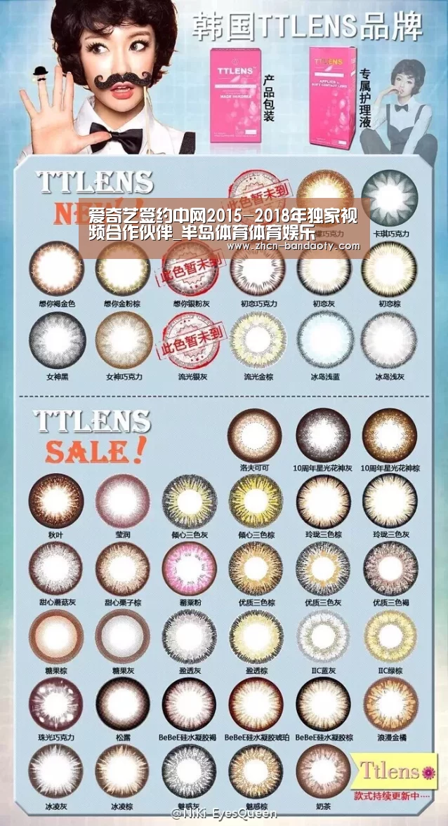 半岛体育线上观看