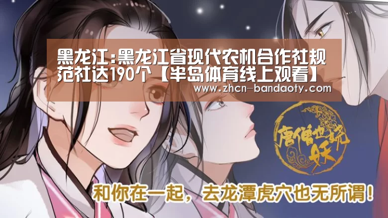 半岛体育体育娱乐