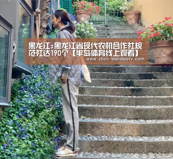 半岛体育体育娱乐