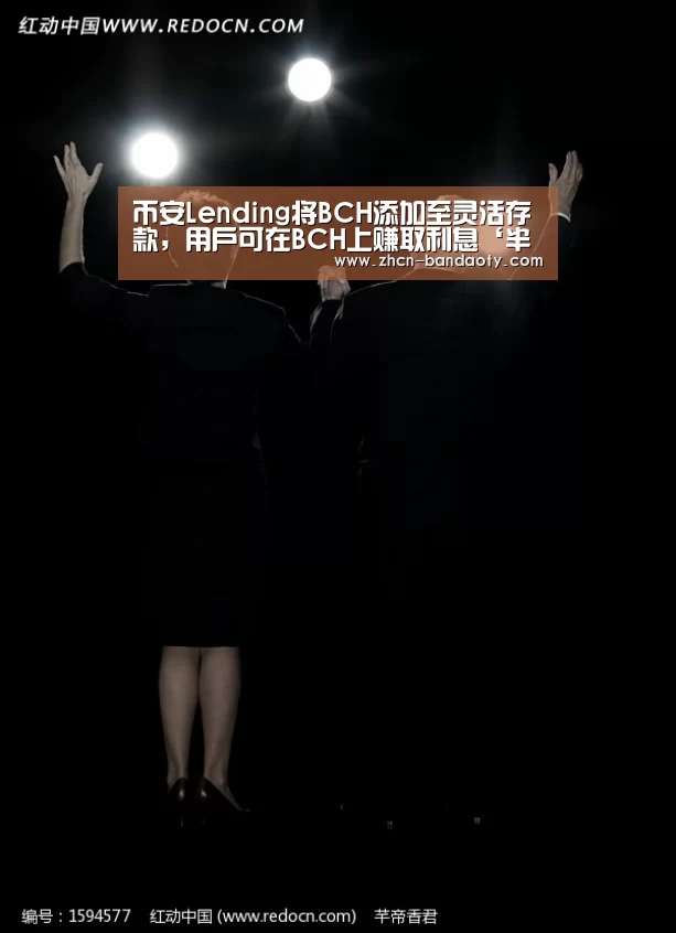 半岛体育线上观看