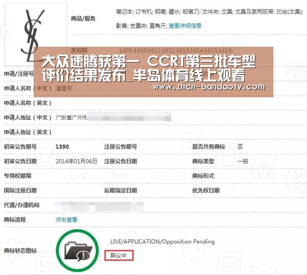 半岛体育体育娱乐