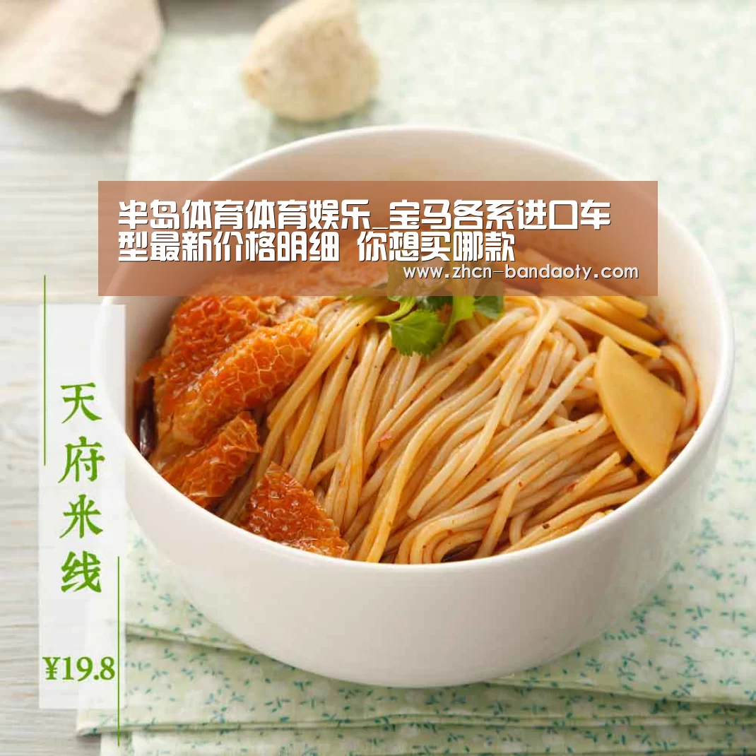 半岛体育线上观看