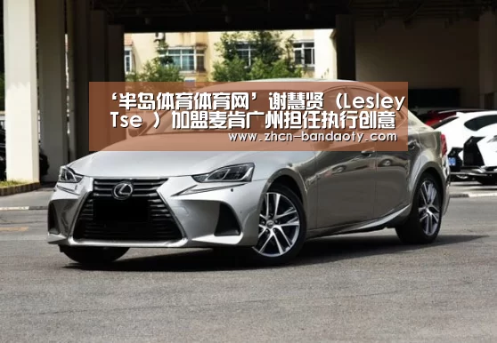 半岛体育线上观看