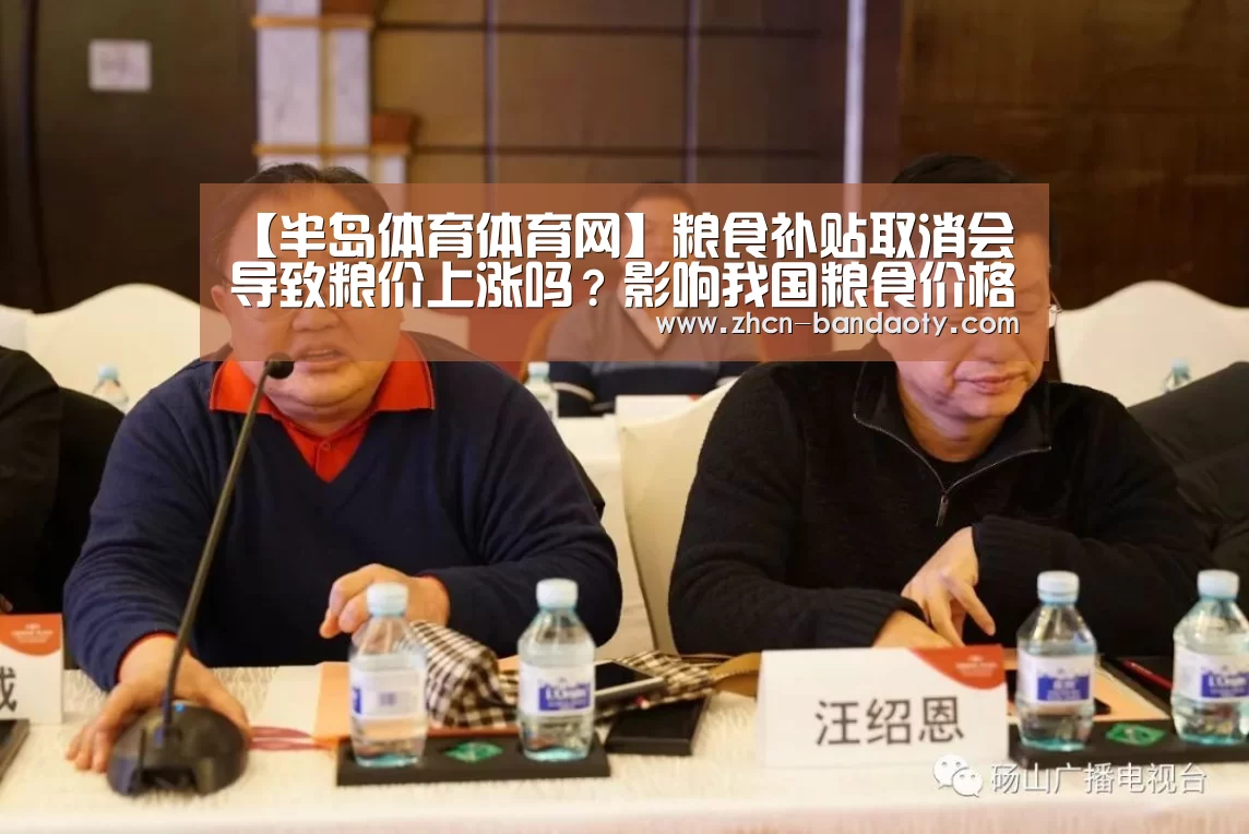 半岛体育下载
