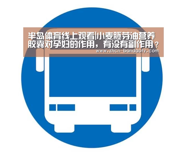 半岛体育下载